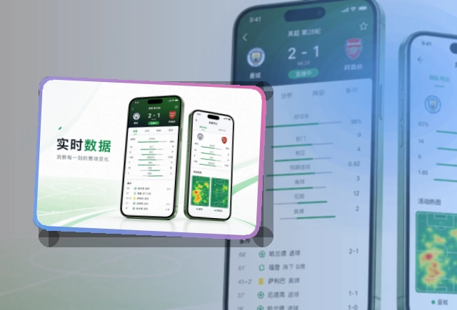 买球站移动端体育入口，赛程安排便于查看，移动端使用更自然