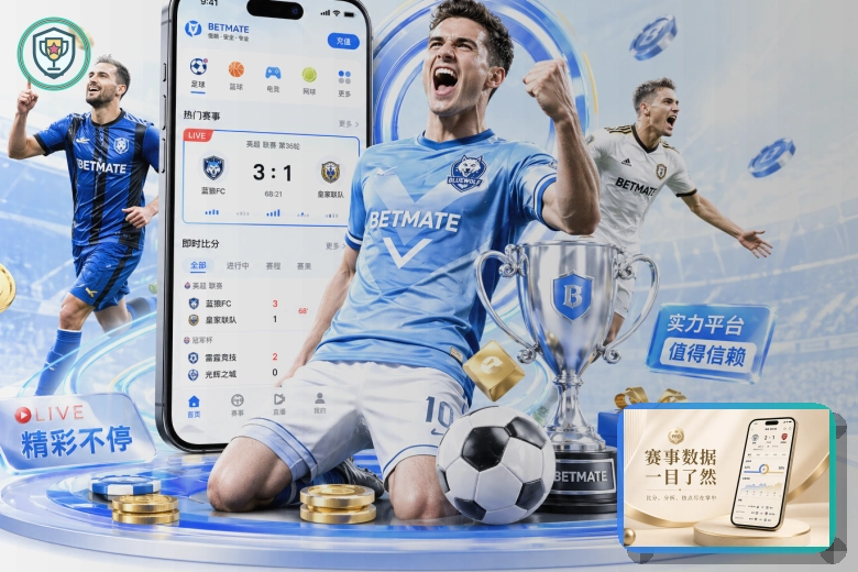 电竞专区
