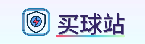 买球站 Logo